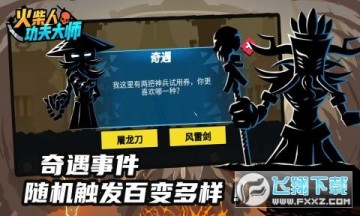 ����˹����ʦ