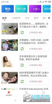 ���ת�Ķ�׬Ǯƽ̨