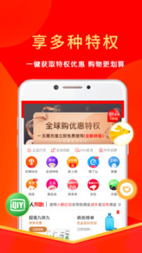 多多好省晋升版邀请码 多多好省晋升版邀请码