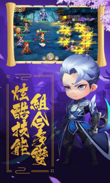 盖娅战记OL手游 盖娅战记OL手游