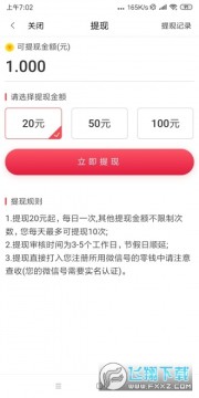 元宝赚转发文章赚钱app 元宝赚转发文章赚钱app