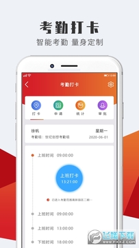 ������ҵӦ��app�ֻ���