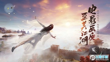 天涯明月刀手游客户端 天涯明月刀手游客户端