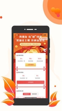 ������ѡʡǮapp