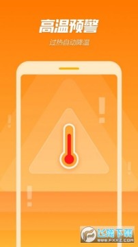 �ֻ����¼��ٰ�