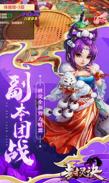 封灵诀折扣福利版 封灵诀折扣福利版