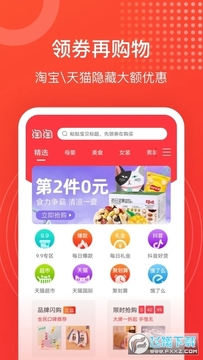 ���Ժ����Ƽ�app