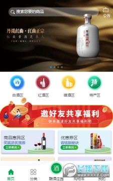 ��ӯ�Ʋ����ׯ԰׬Ǯapp