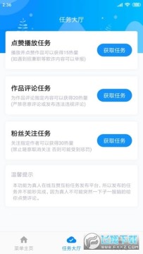 热门大师 热门大师