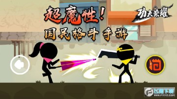 ������ҫ��׿С��Ϸ