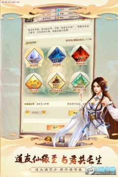 �벻������ȫ�������ƽ��