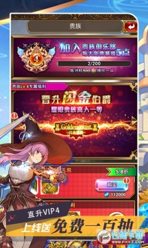 命运之刃送充送女神 命运之刃送充送女神