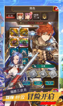 命运之刃送198充值 命运之刃送198充值