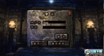 上古76合击手游官方版 上古76合击手游官方版