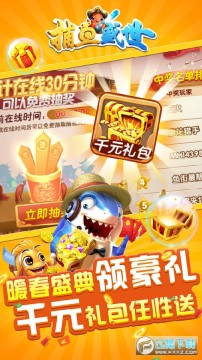 ����ʢ��Ӯ�ֻ���Ϸ