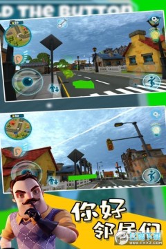 你好邻居们 你好邻居们