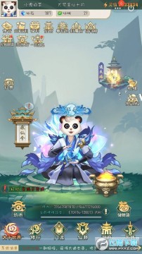 封仙之怒 封仙之怒