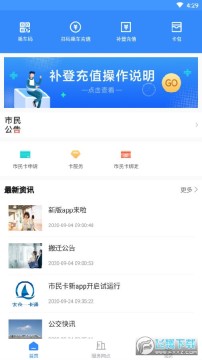 ̫��һ��ͨ������app