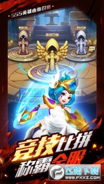 暗黑之城返利渠道版 暗黑之城返利渠道版