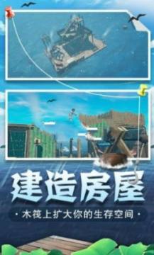 海底生存模拟器无限金币 海底生存模拟器无限金币