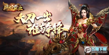 ��Ѫ��ҵ������˫��