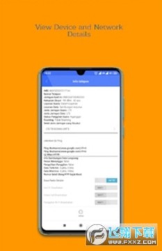 5G切换器官方最新app 5G切换器官方最新app