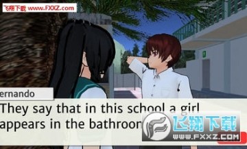 墨西哥校园模拟器女鬼破解版 墨西哥校园模拟器女鬼破解版