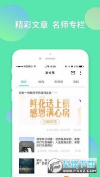 2026��ѧ���ҳ��˳ɼ���ѯ