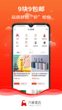 ������ѡ�ۺ�����ȯ����app