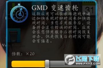 GMD���ٳ���app