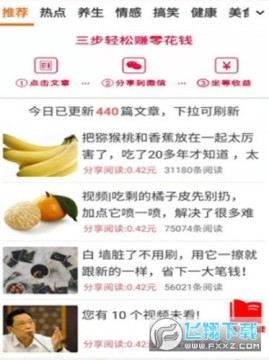 ɽ����Ѷ׬Ǯapp