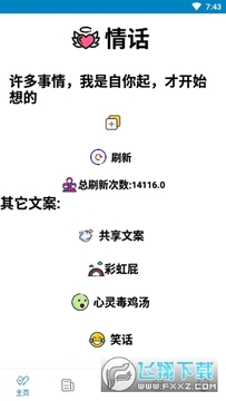 �����İ���app