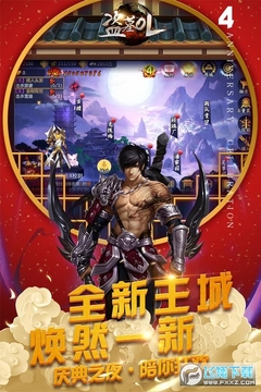 盗墓OL更新修复版 盗墓OL更新修复版