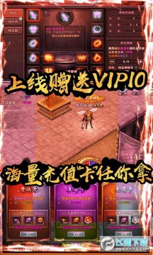 ����ս�������ͳ�ֵBT��