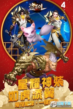 盗墓OL充值折扣版 盗墓OL充值折扣版