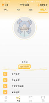 ����è������������