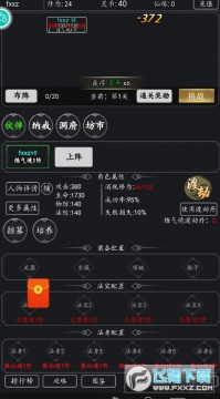 ���ɳ���¼��׿��