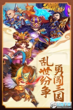 进击的赵云2020最新兑换码 进击的赵云2020最新兑换码