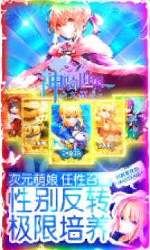 ����������Ů���ͳ�ֵ