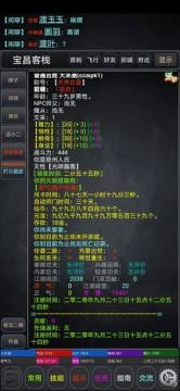 逸江湖官方版 逸江湖官方版