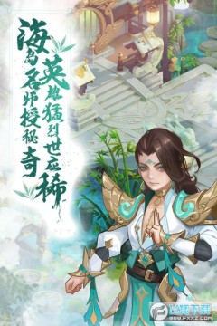 �����ɽ紫