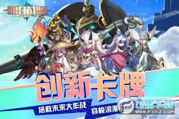 明日战姬手机版 明日战姬手机版