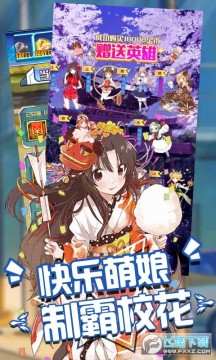 进击的少女无限送圣将 进击的少女无限送圣将