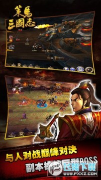 ��������־֮Ӣ���޵���Ϸ