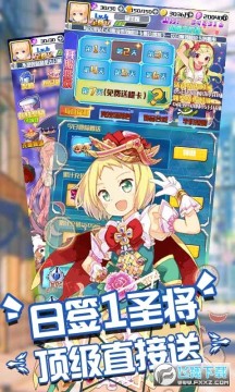 进击的少女至尊VIP版 进击的少女至尊VIP版