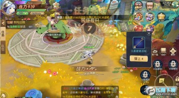 ����ʱ�հ�׿��