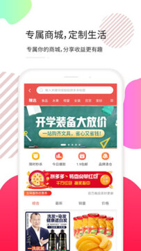 ����ƴ��(�Ż݄�)app