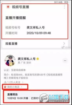 ΢��ֱ�������ڲ�