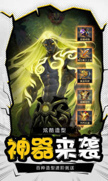 暗黑超神破解无限钻石充值 暗黑超神破解无限钻石充值