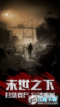 勇者必须赢手游 勇者必须赢手游